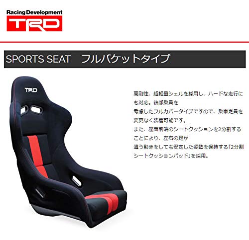Amazon.com: TRD MS331-52001 Full Bucket Seat (MS330-18002